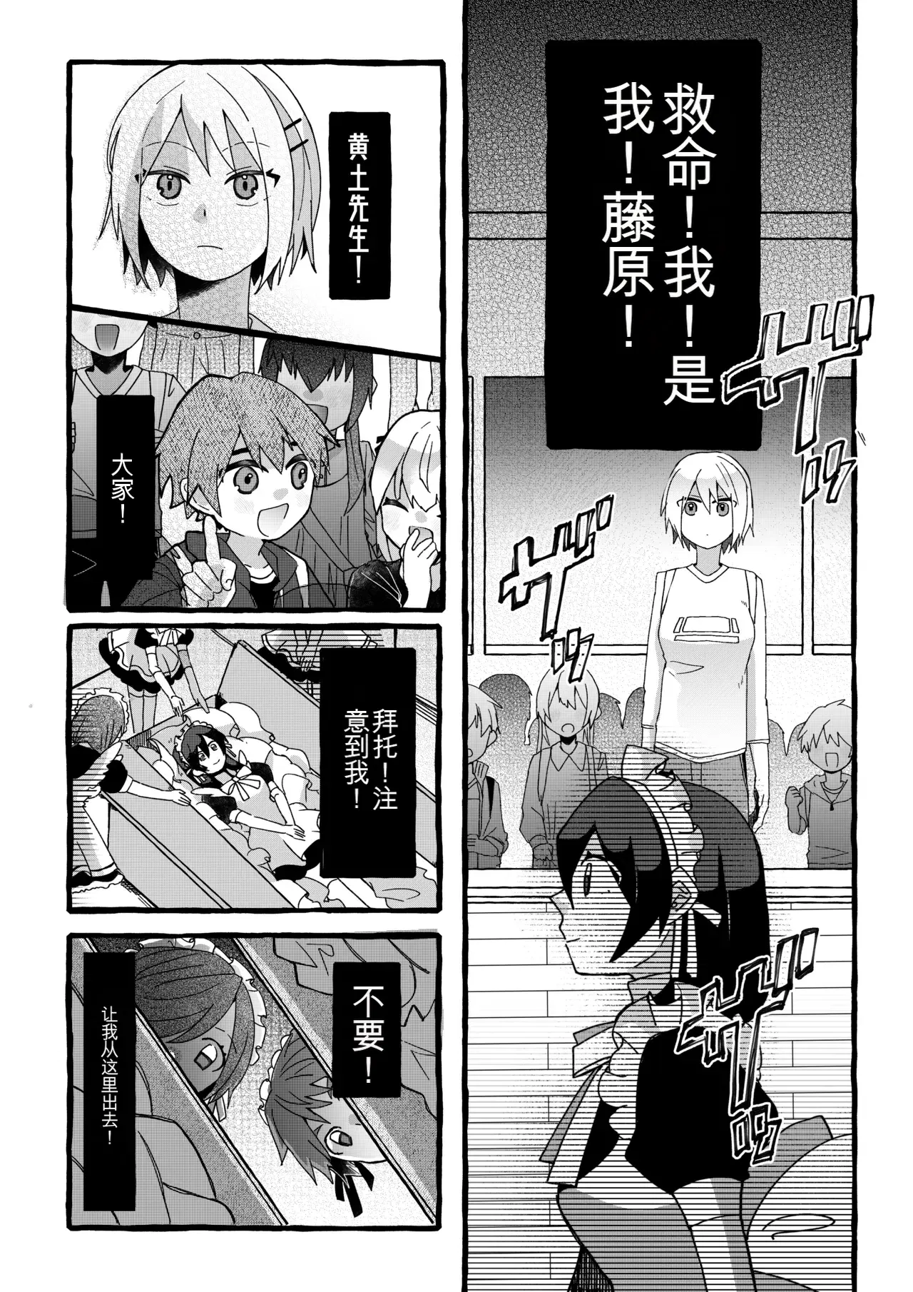 Image #23