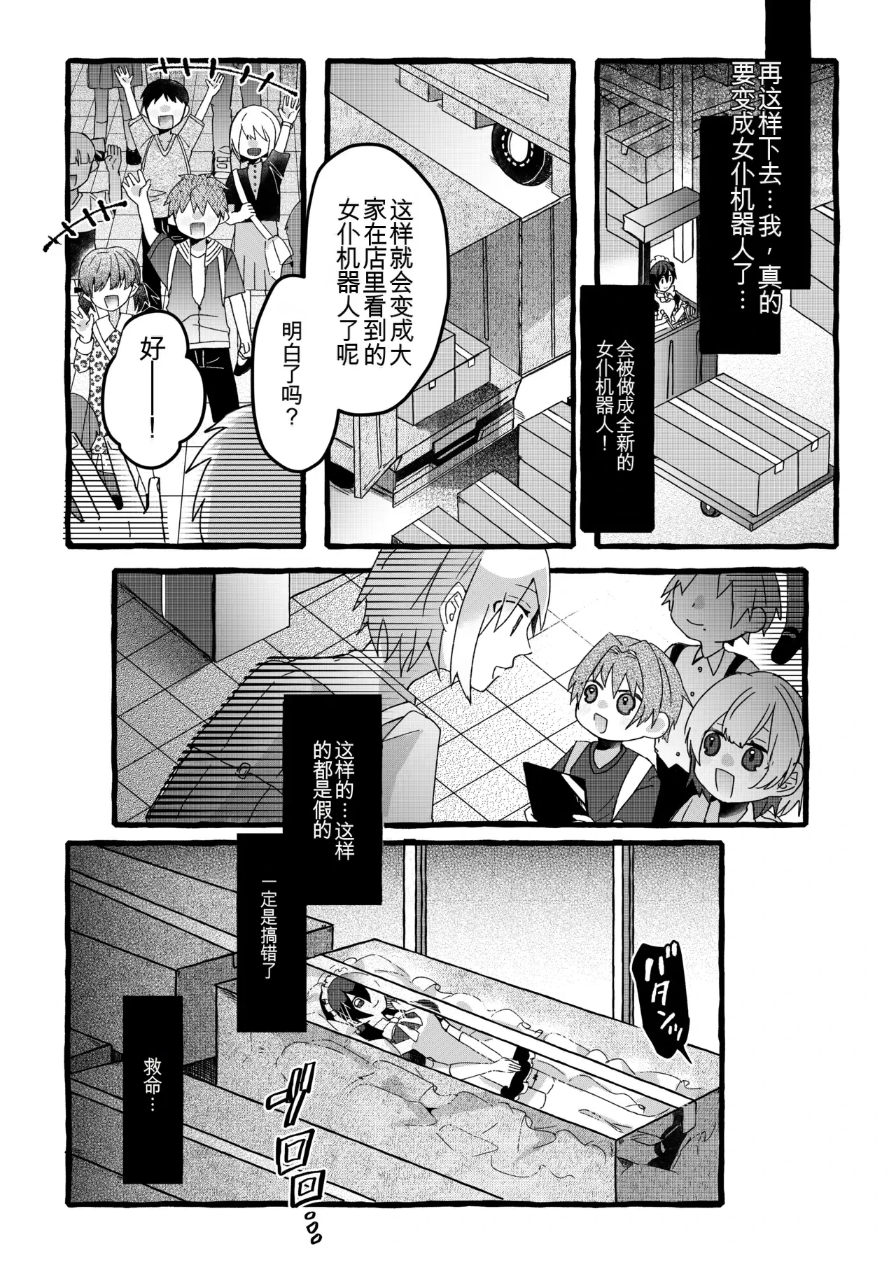 Image #24