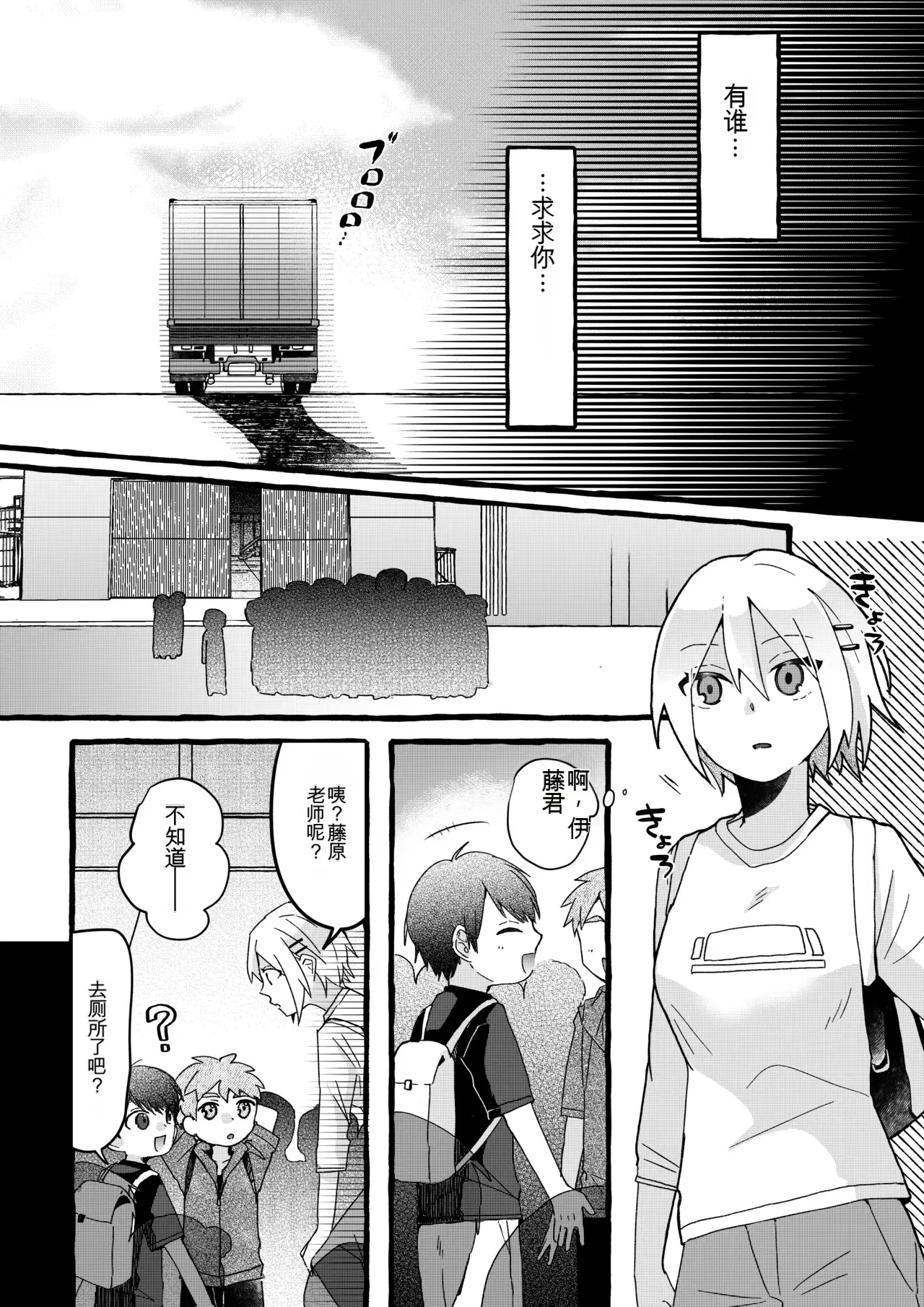 Image #25