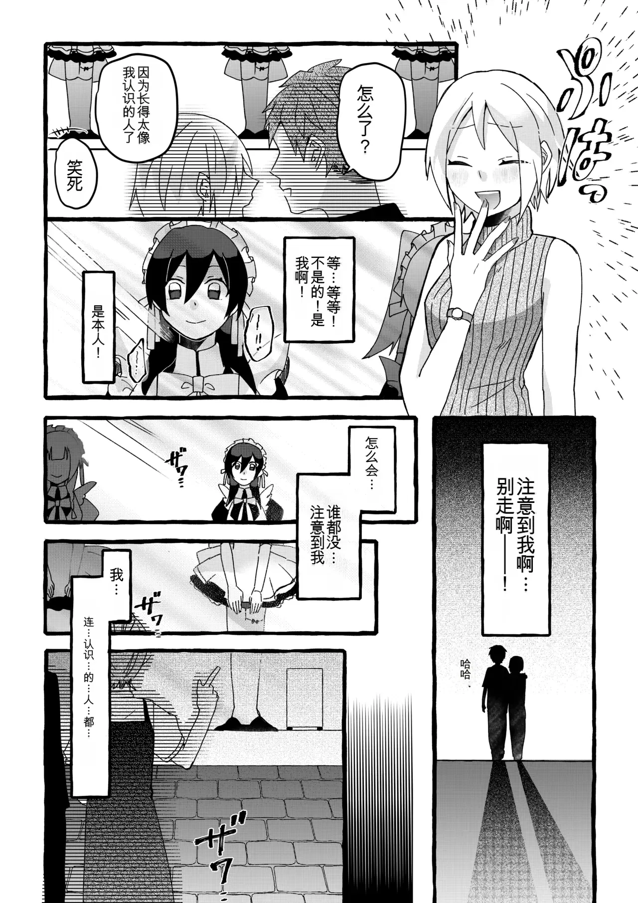 Image #27