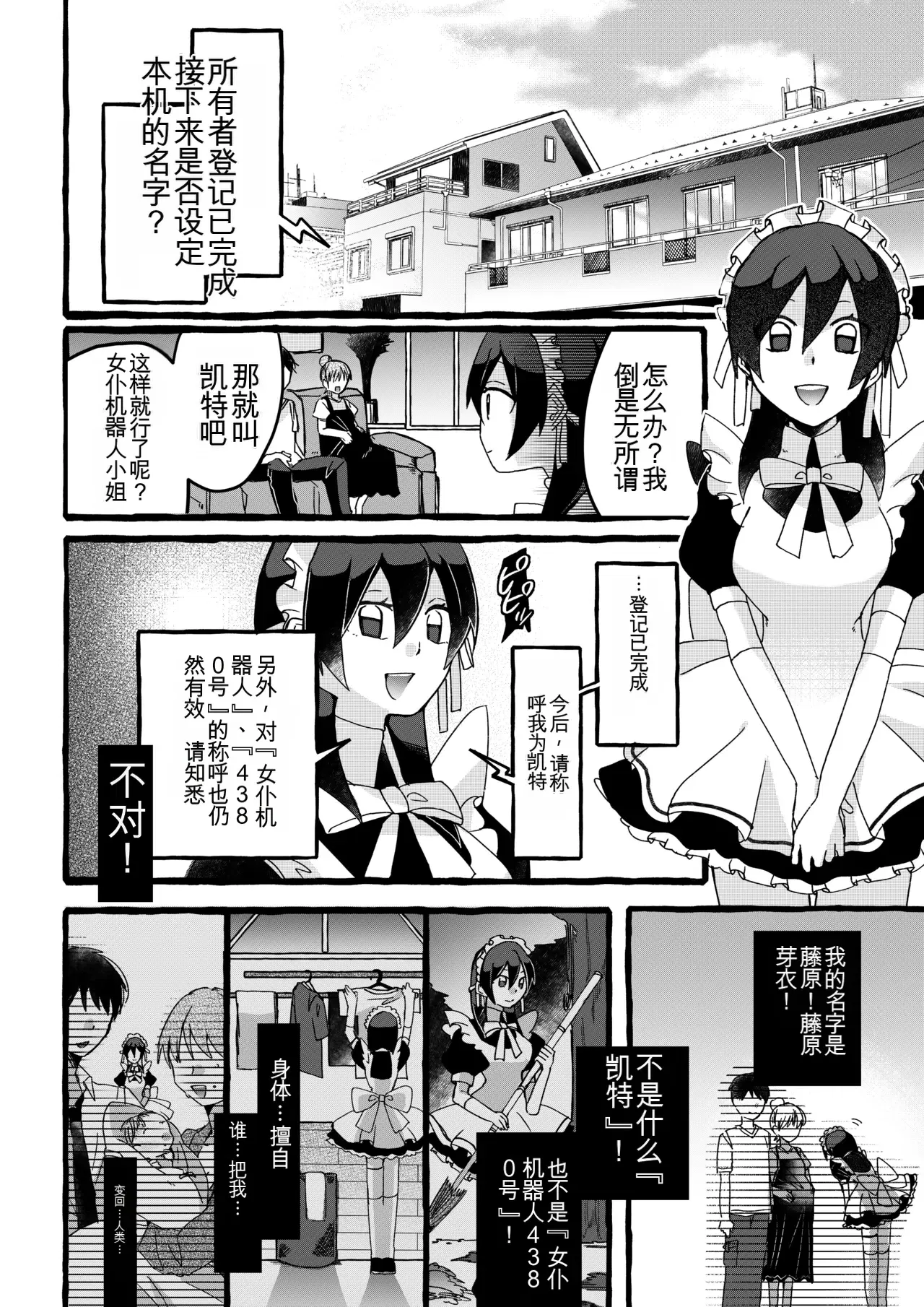 Image #29