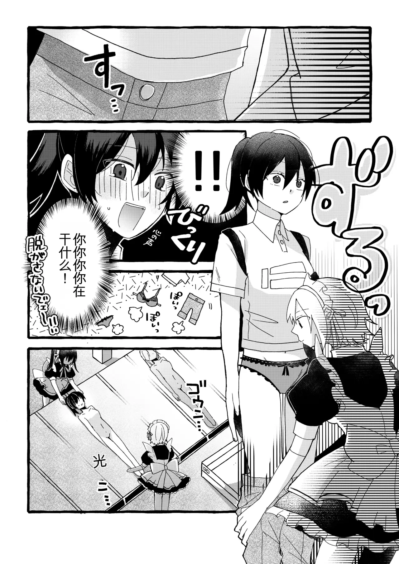 Image #7