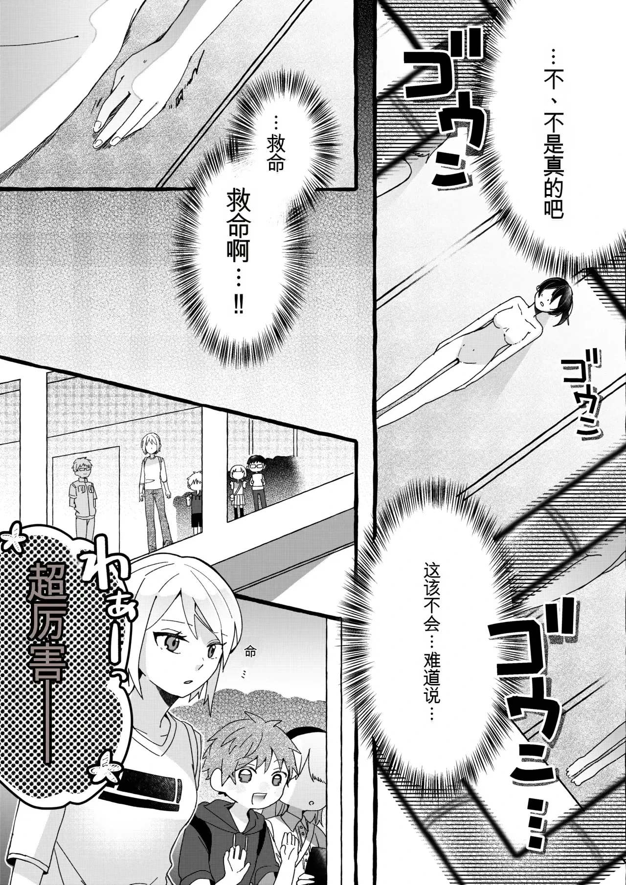Image #8