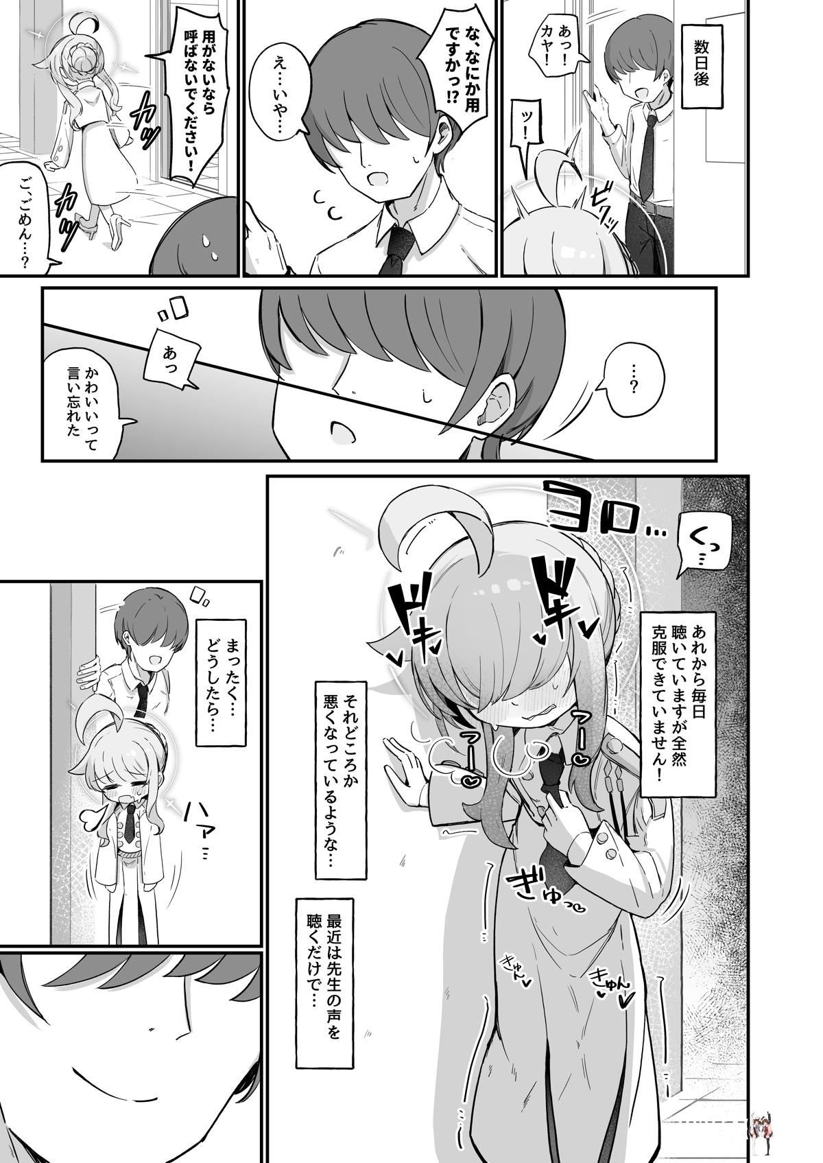 Image #12