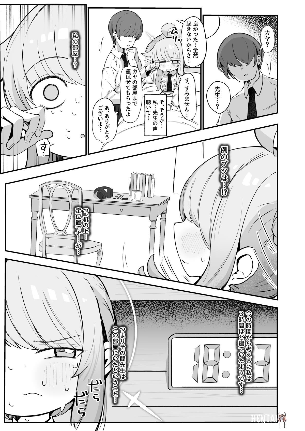 Image #14