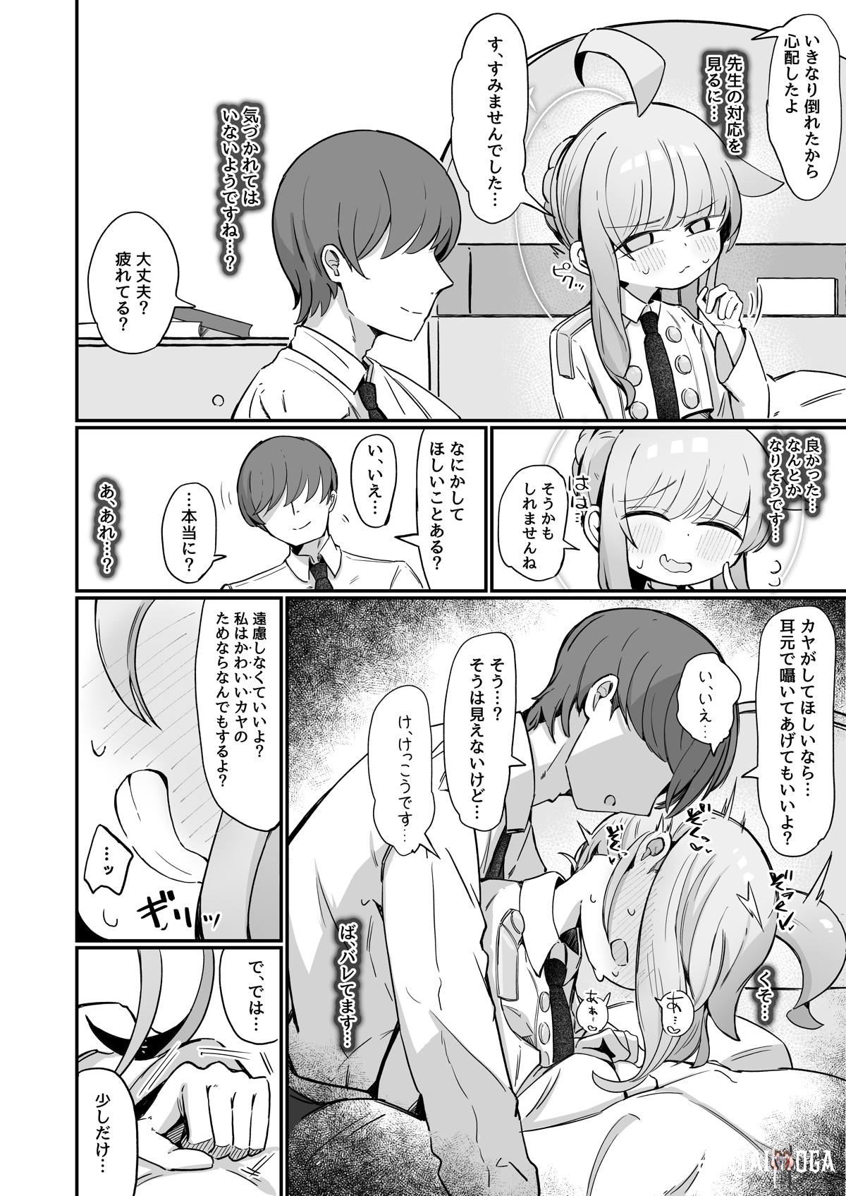 Image #15