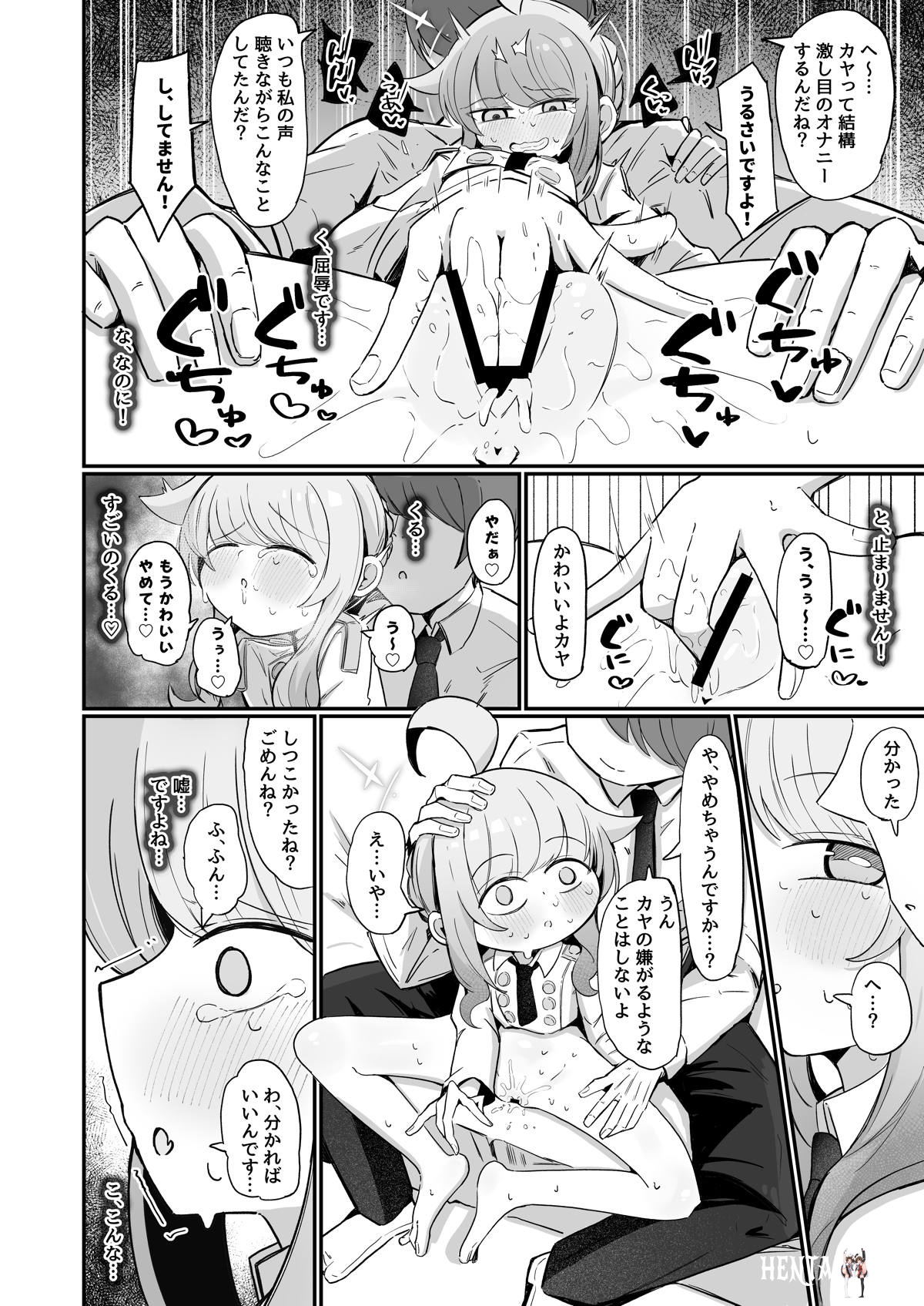 Image #19