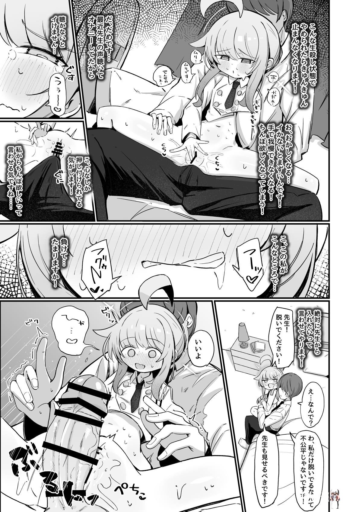 Image #20