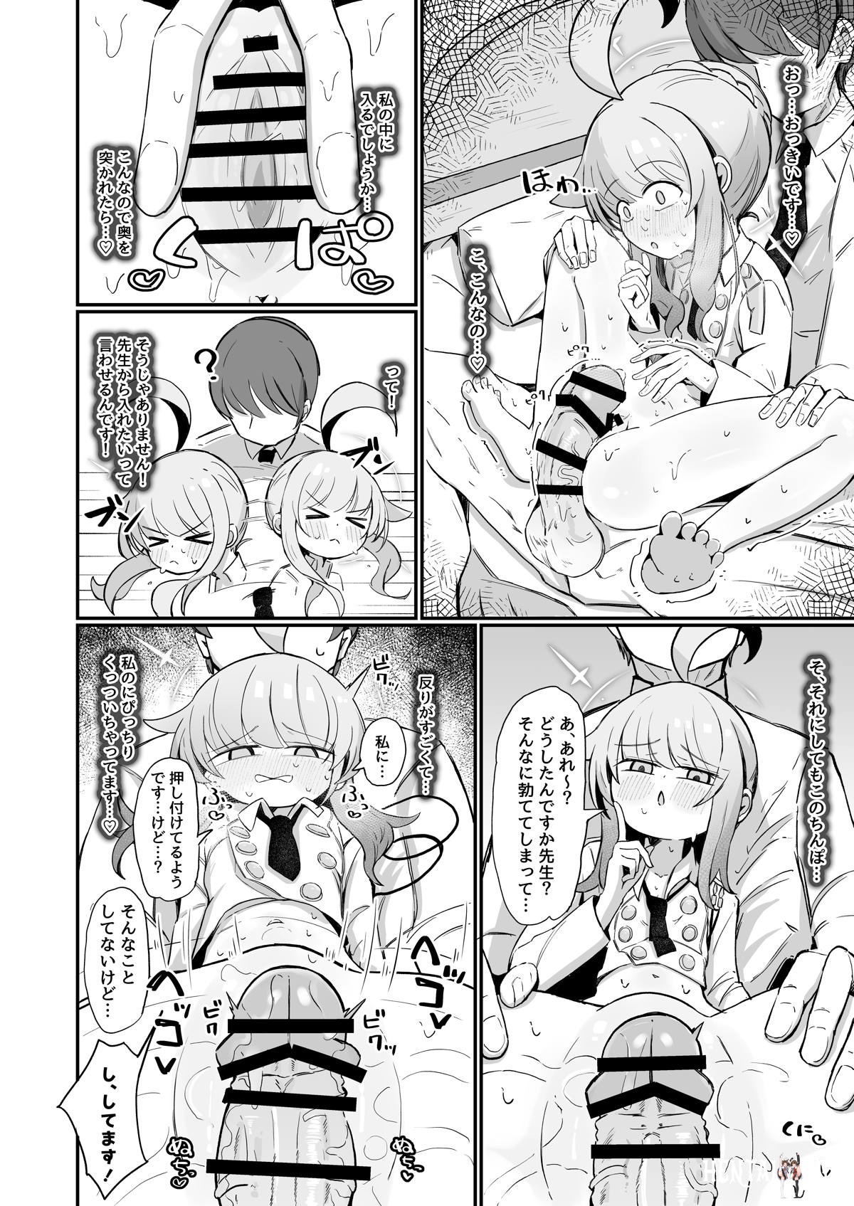 Image #21