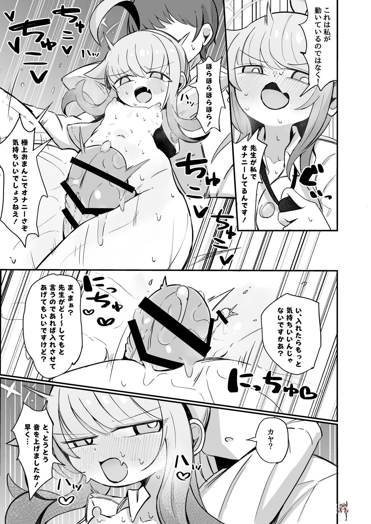 Image #22