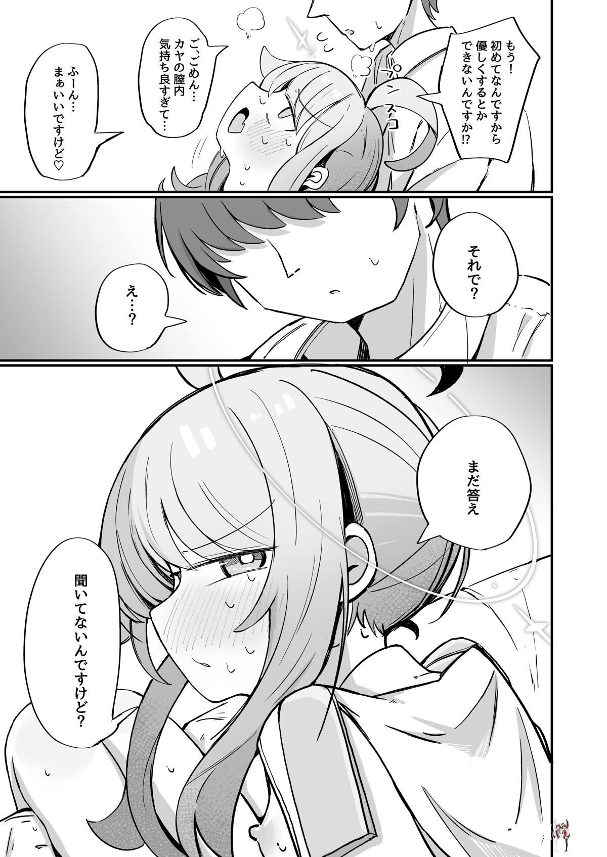 Image #28