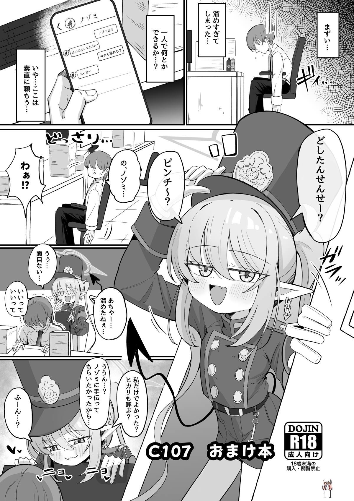Image #35