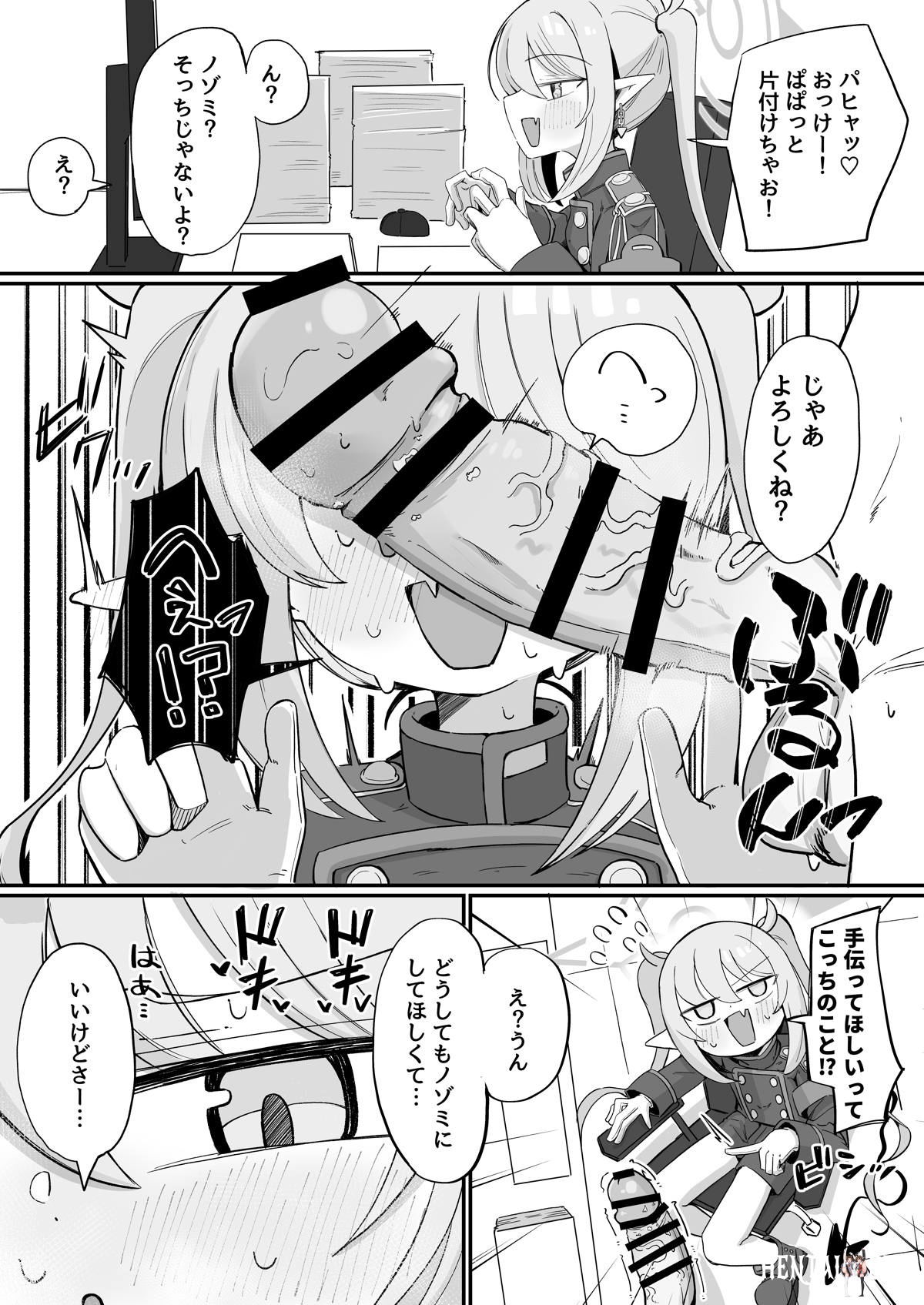 Image #36