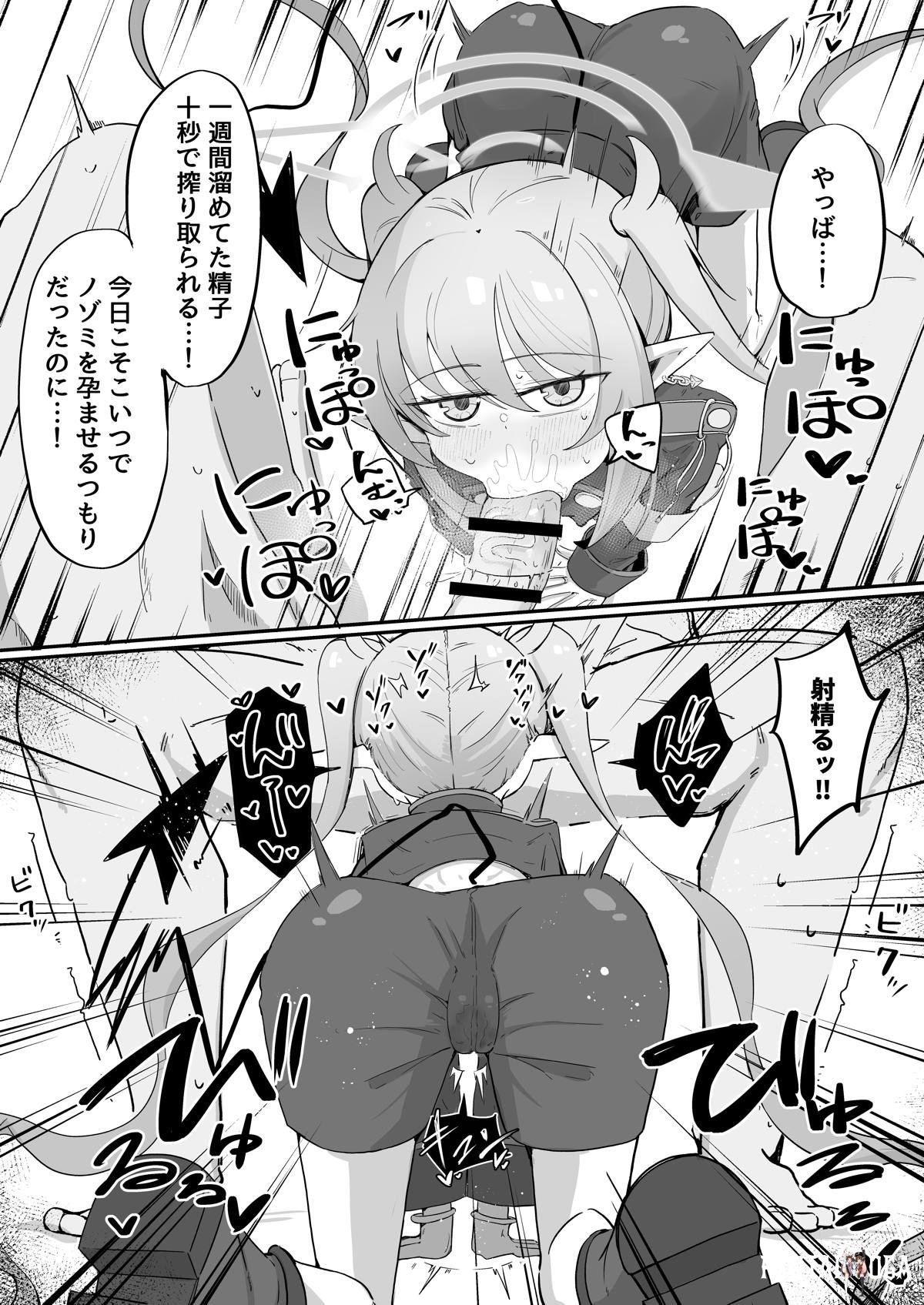 Image #38