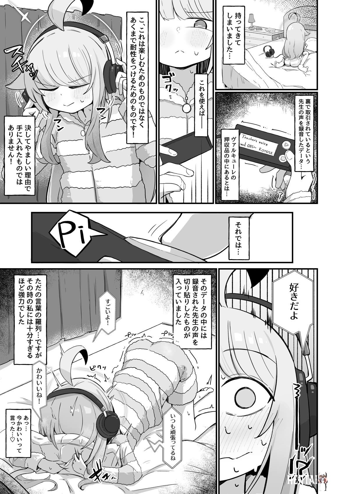 Image #6