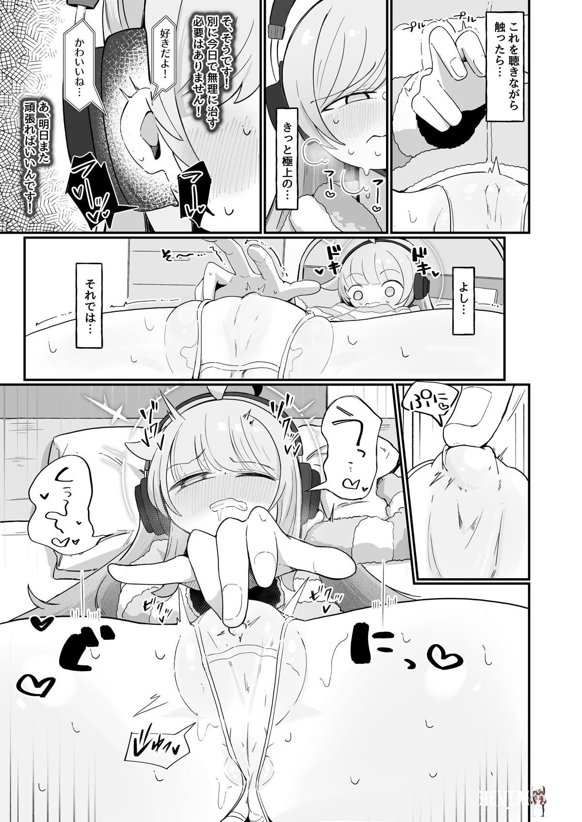 Image #8
