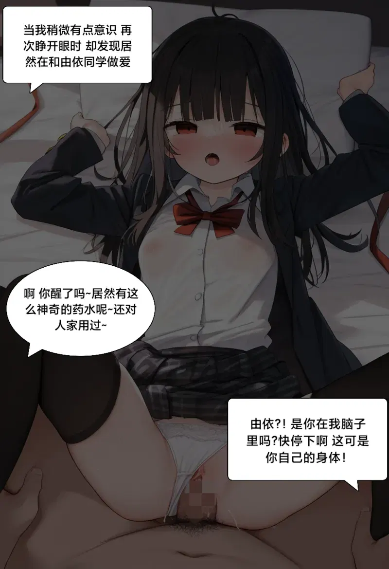 Image #12