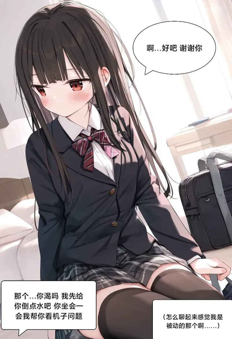 Image #6