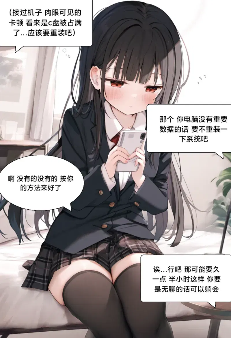 Image #7