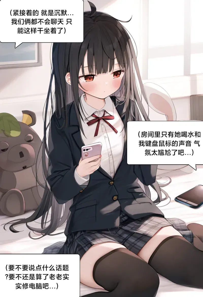 Image #8