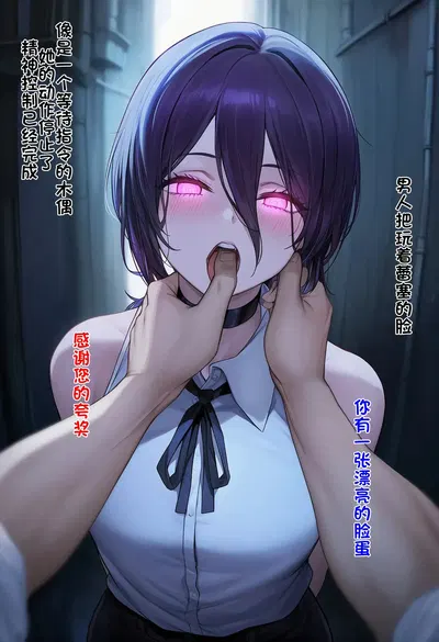 Lem0nen: Hipnose e Decadência - Galeria Hentai