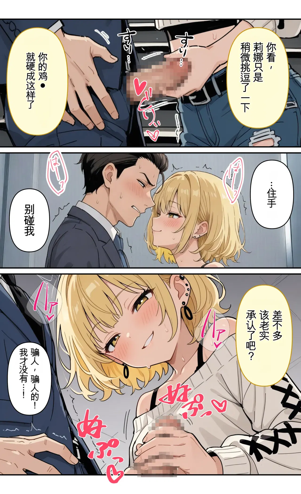Image #10