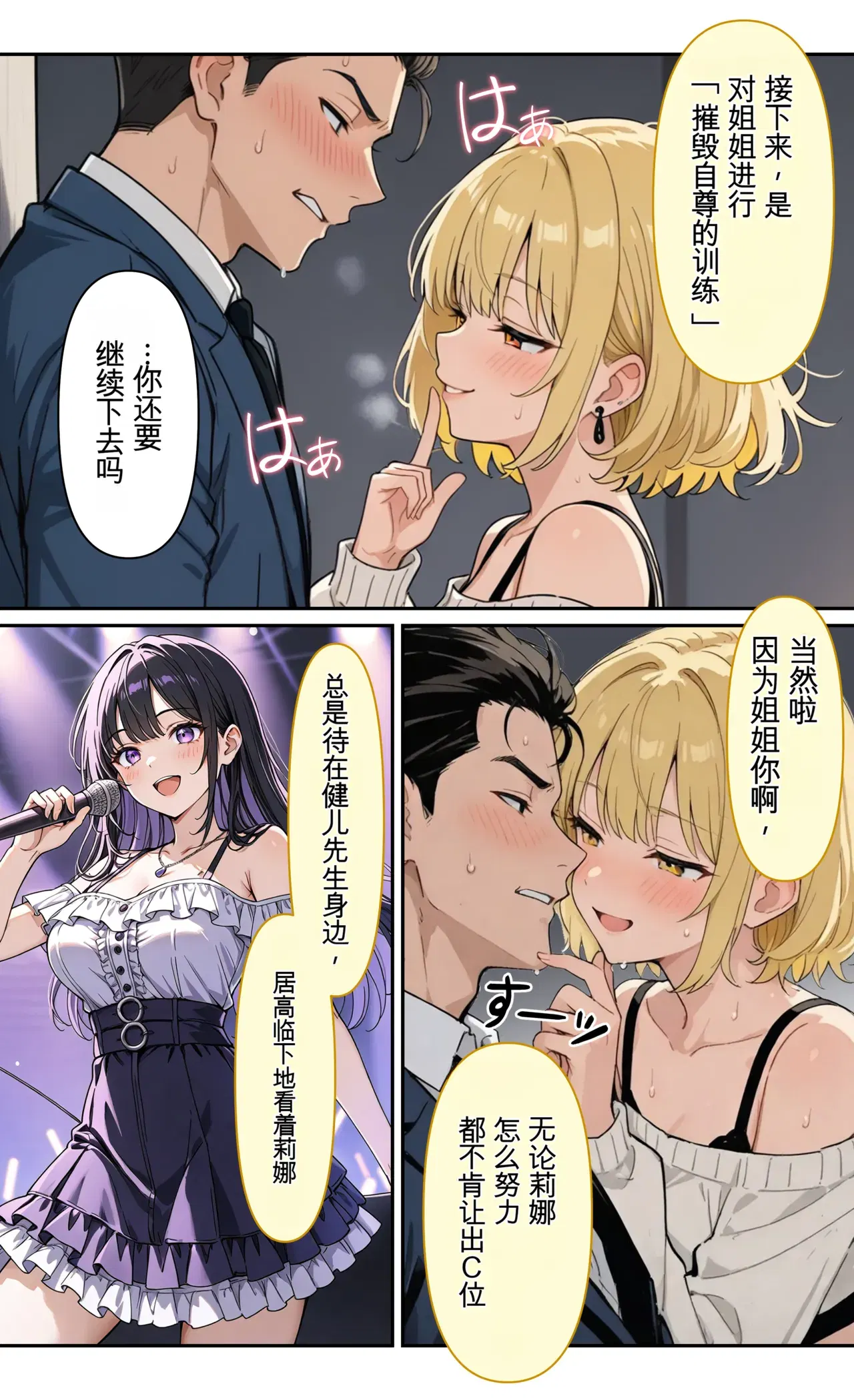 Image #12