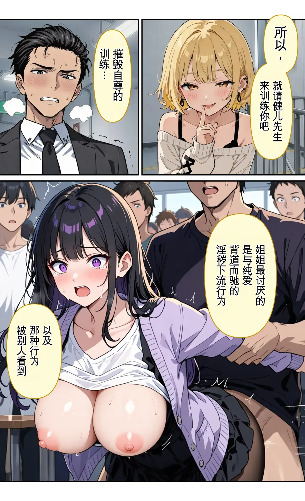 Image #13
