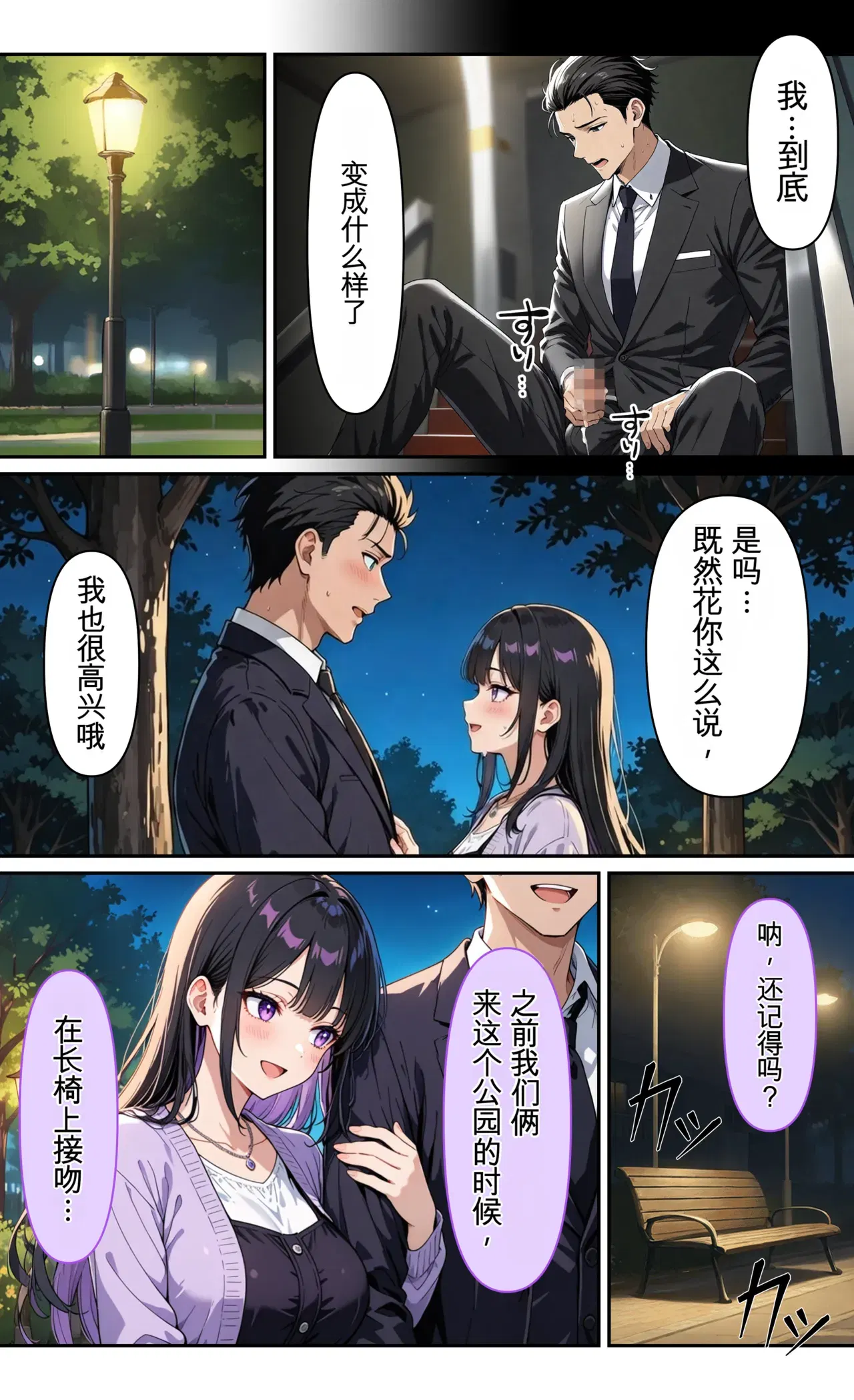 Image #20