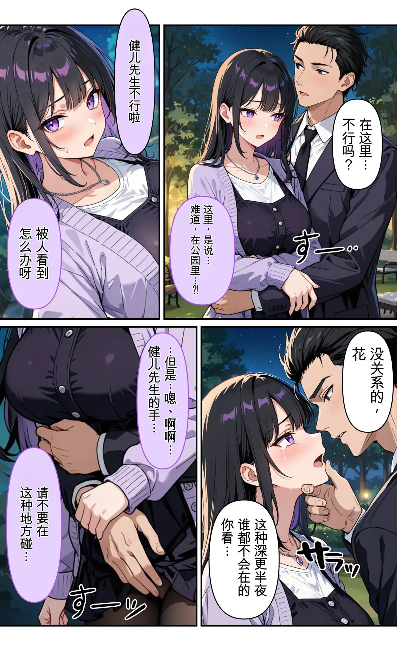 Image #22