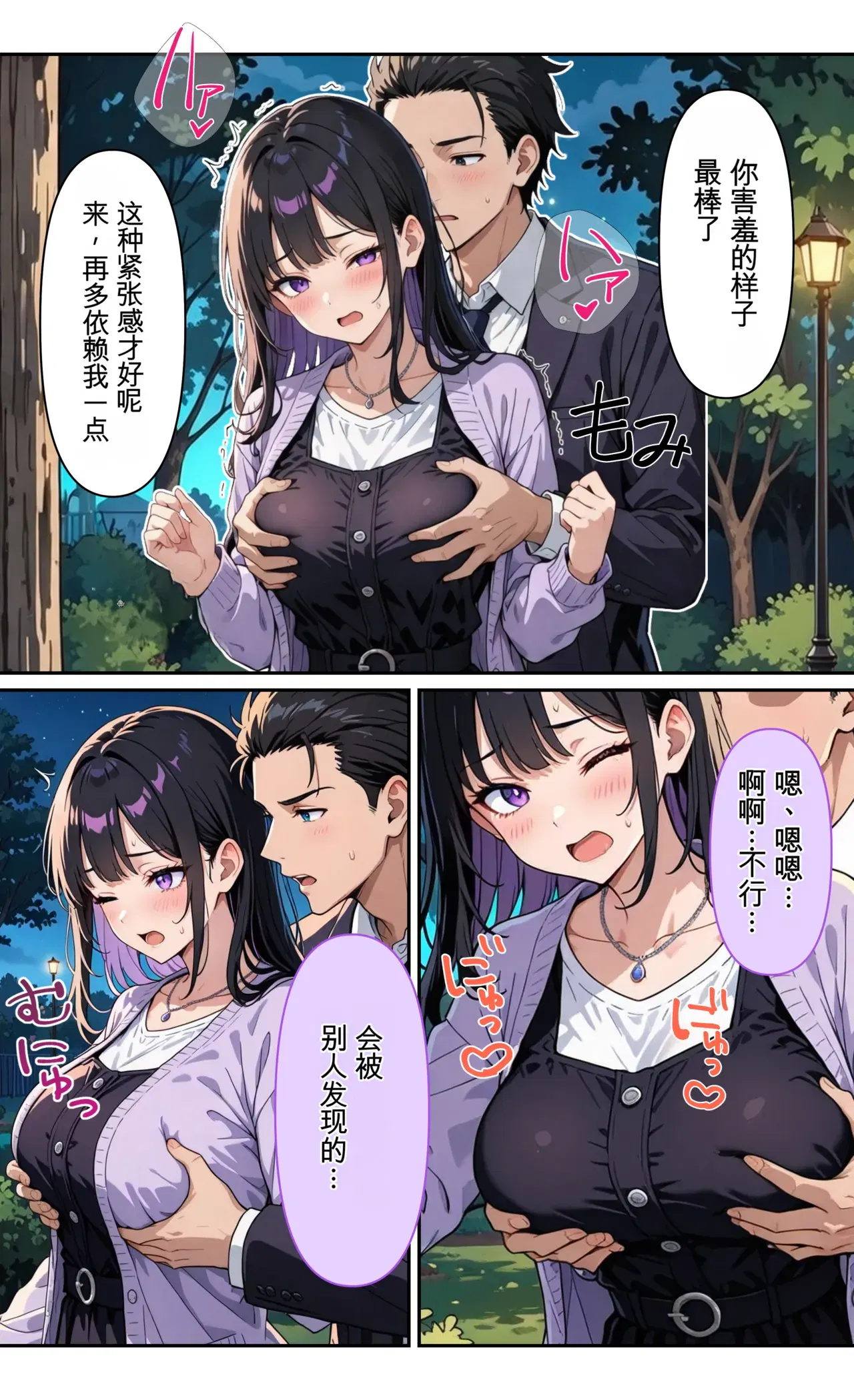Image #24