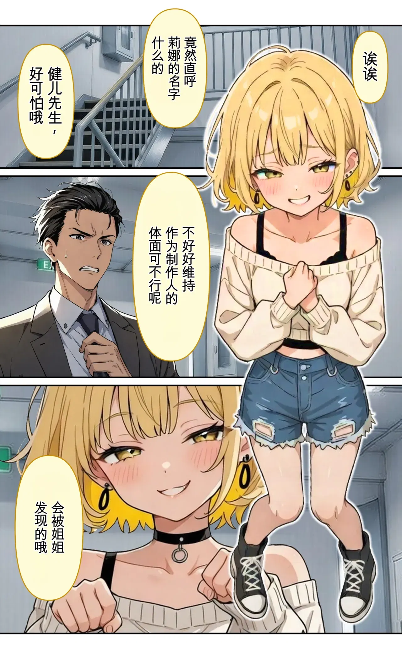 Image #4