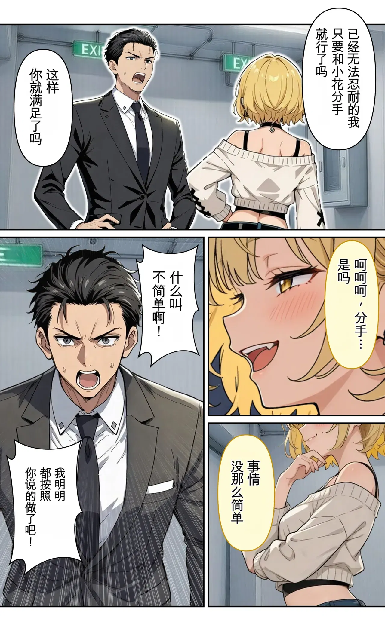 Image #5