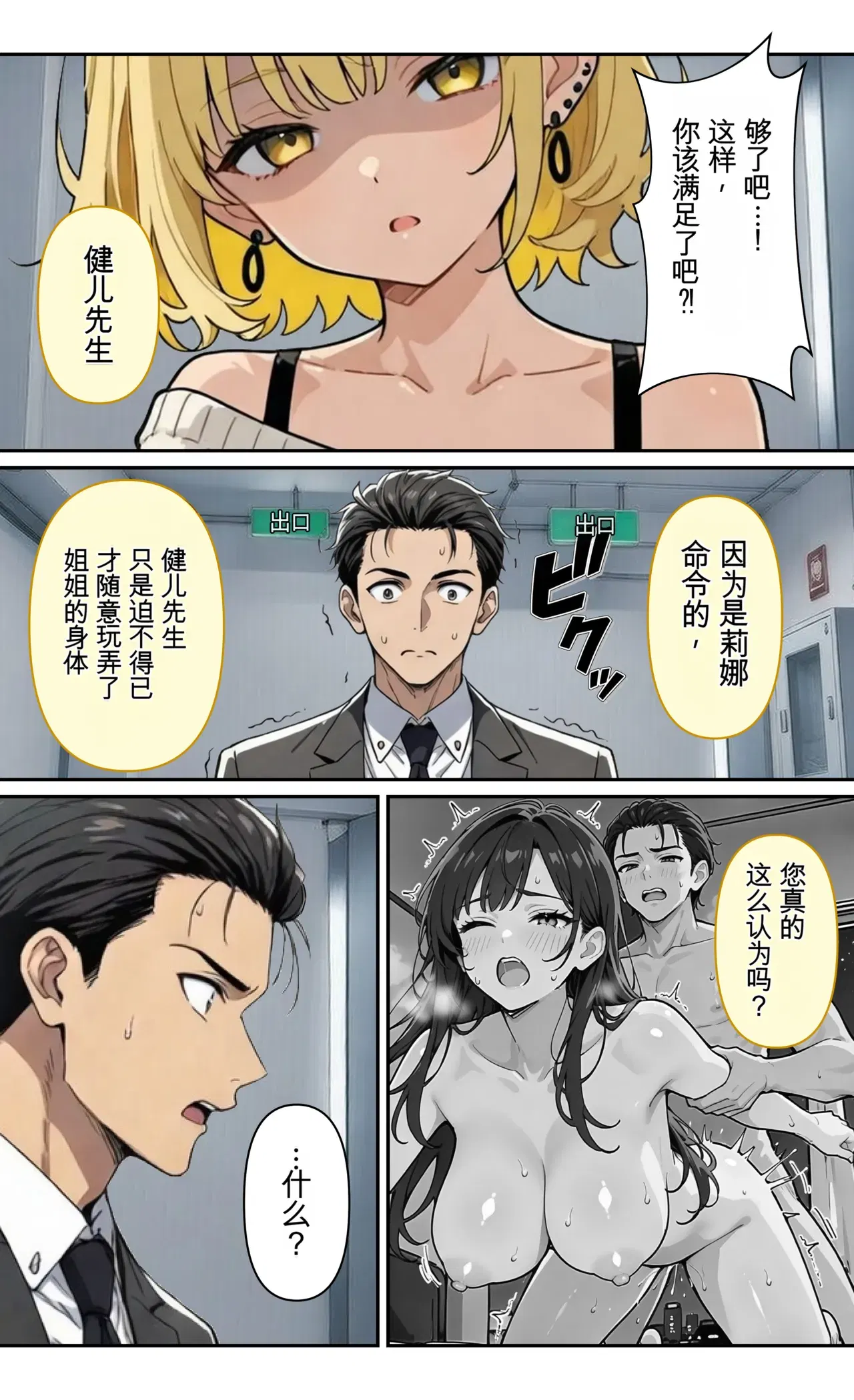 Image #7