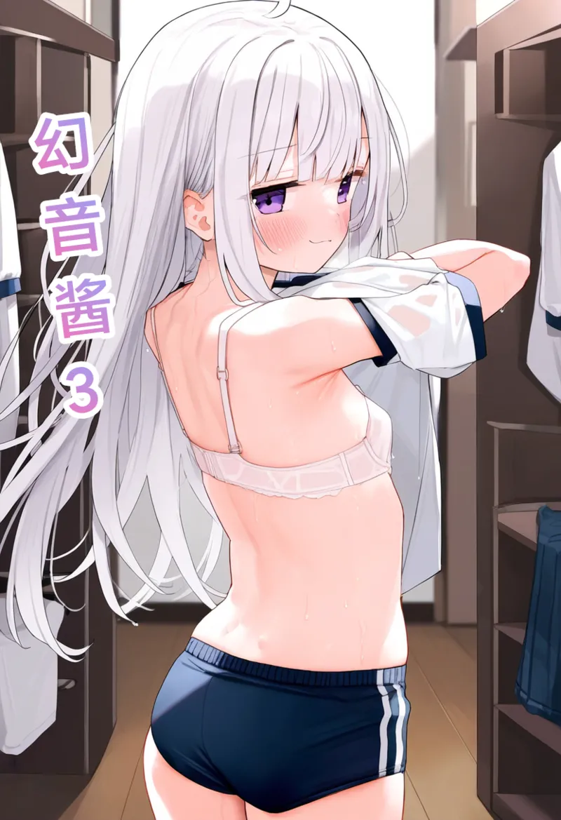 (M.2 REE) Genon-chan 3 - Thư Viện Hentai - Image 1