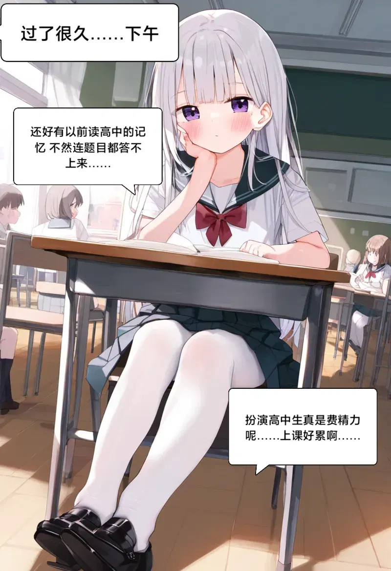 Image #12