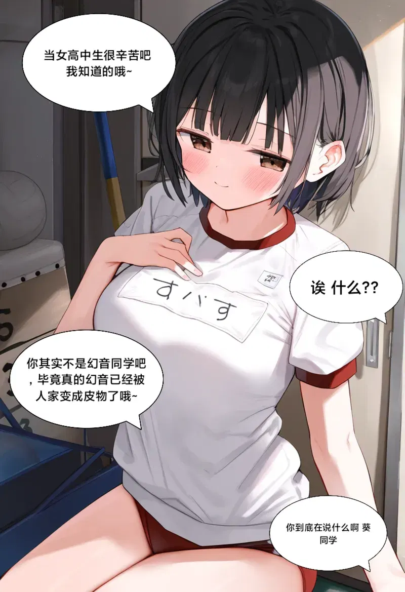 Image #28