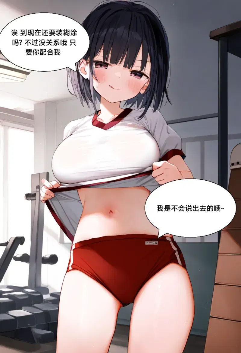 Image #29