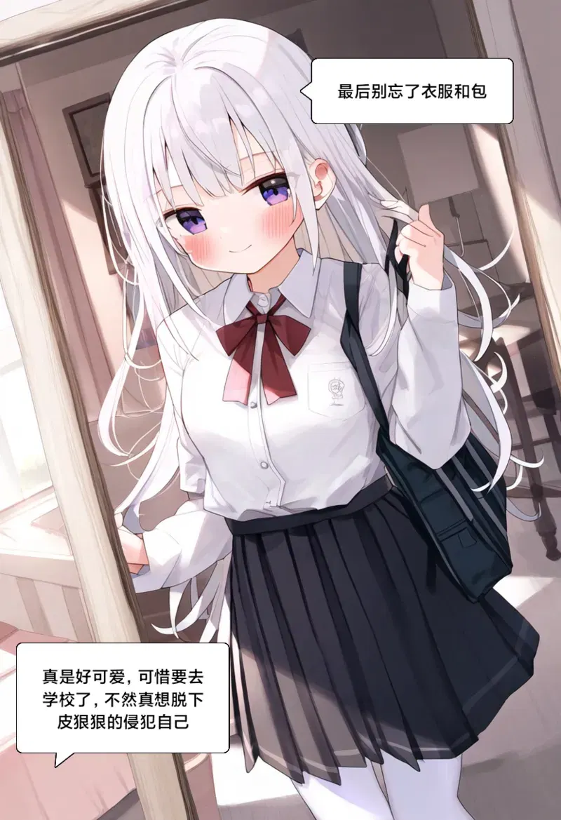 Image #7