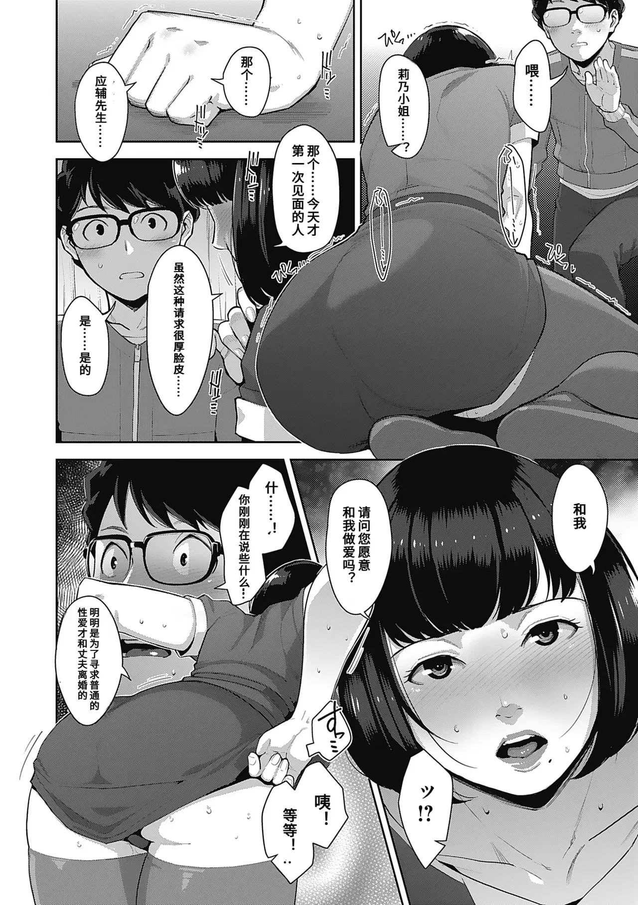 Image #10
