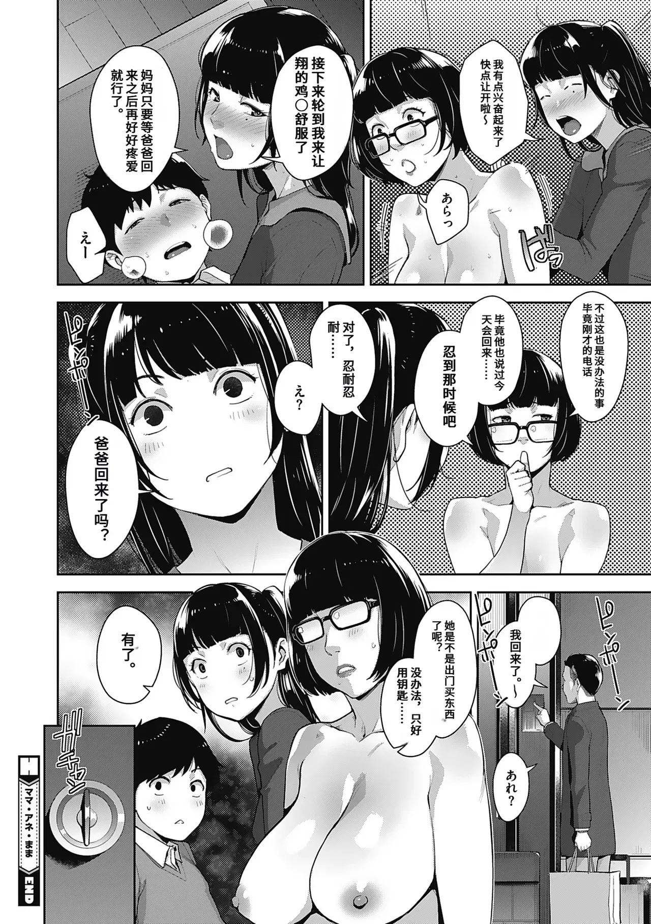 Image #101