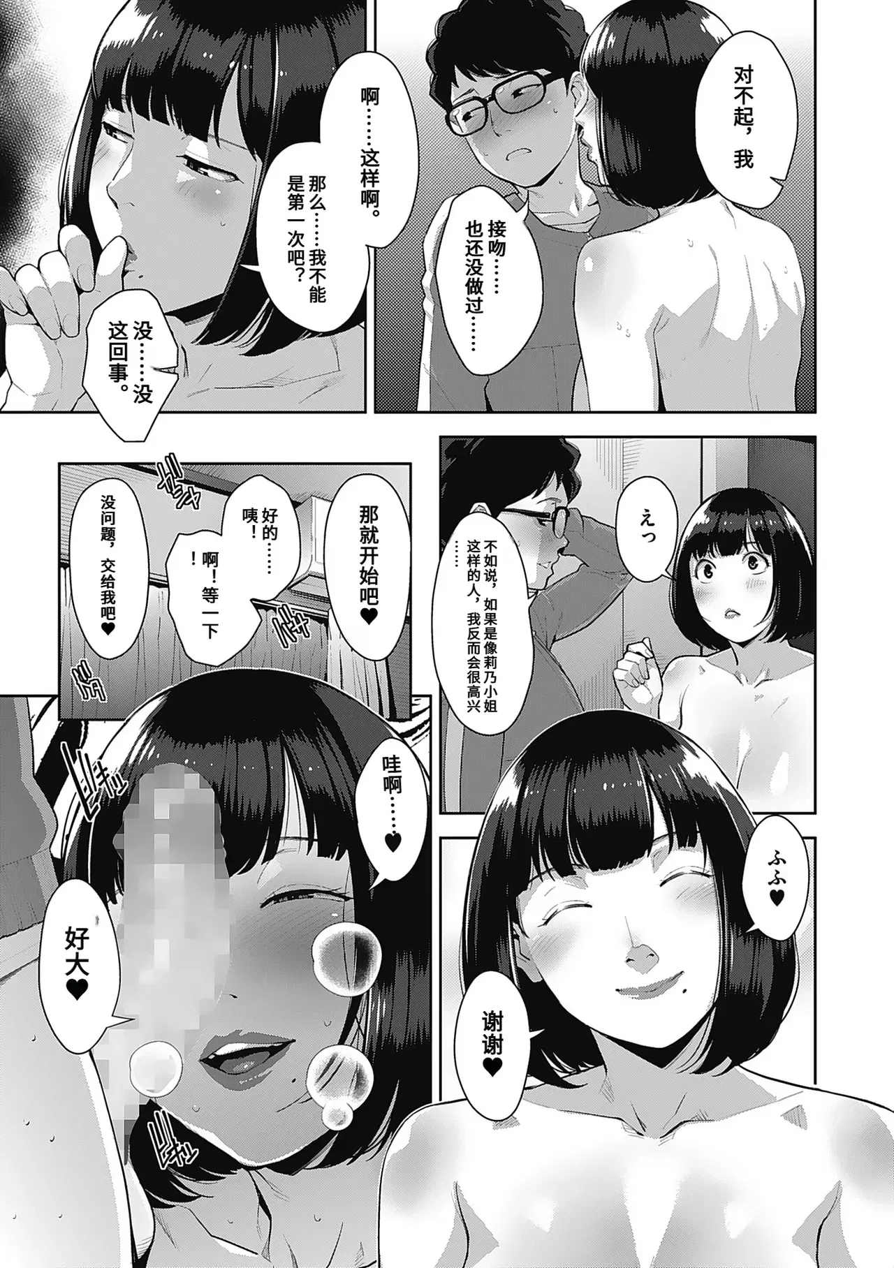 Image #13