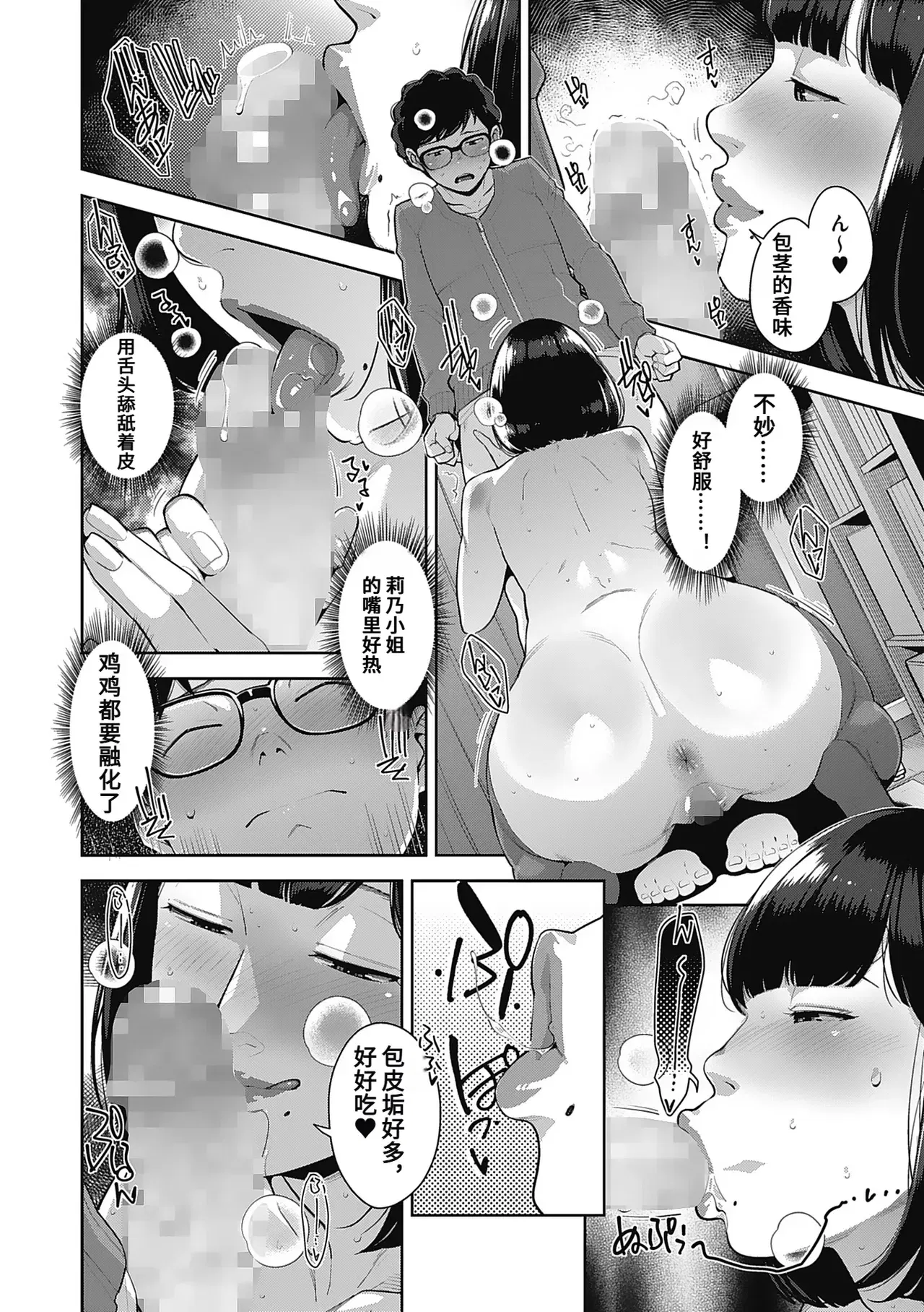 Image #14