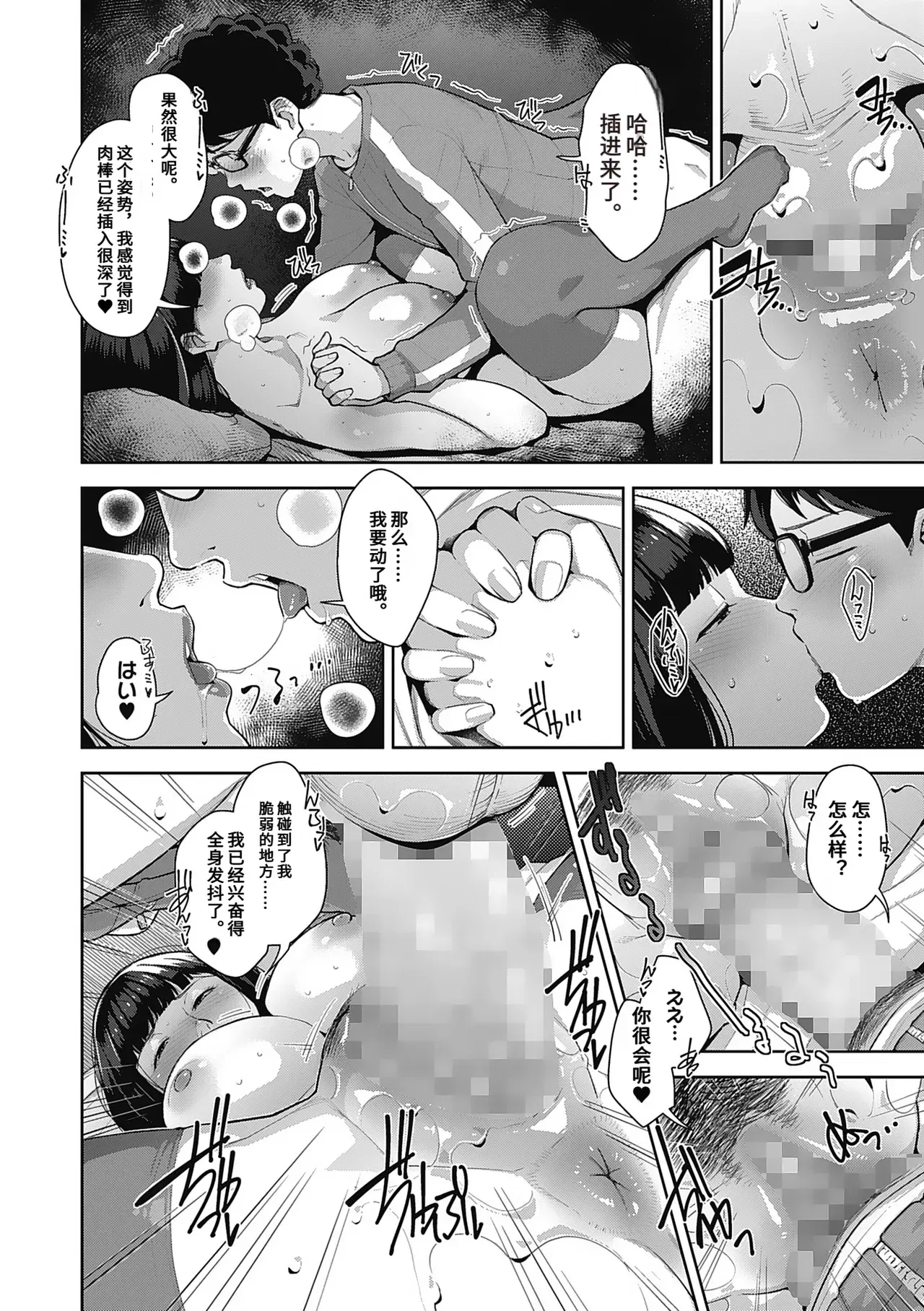 Image #22