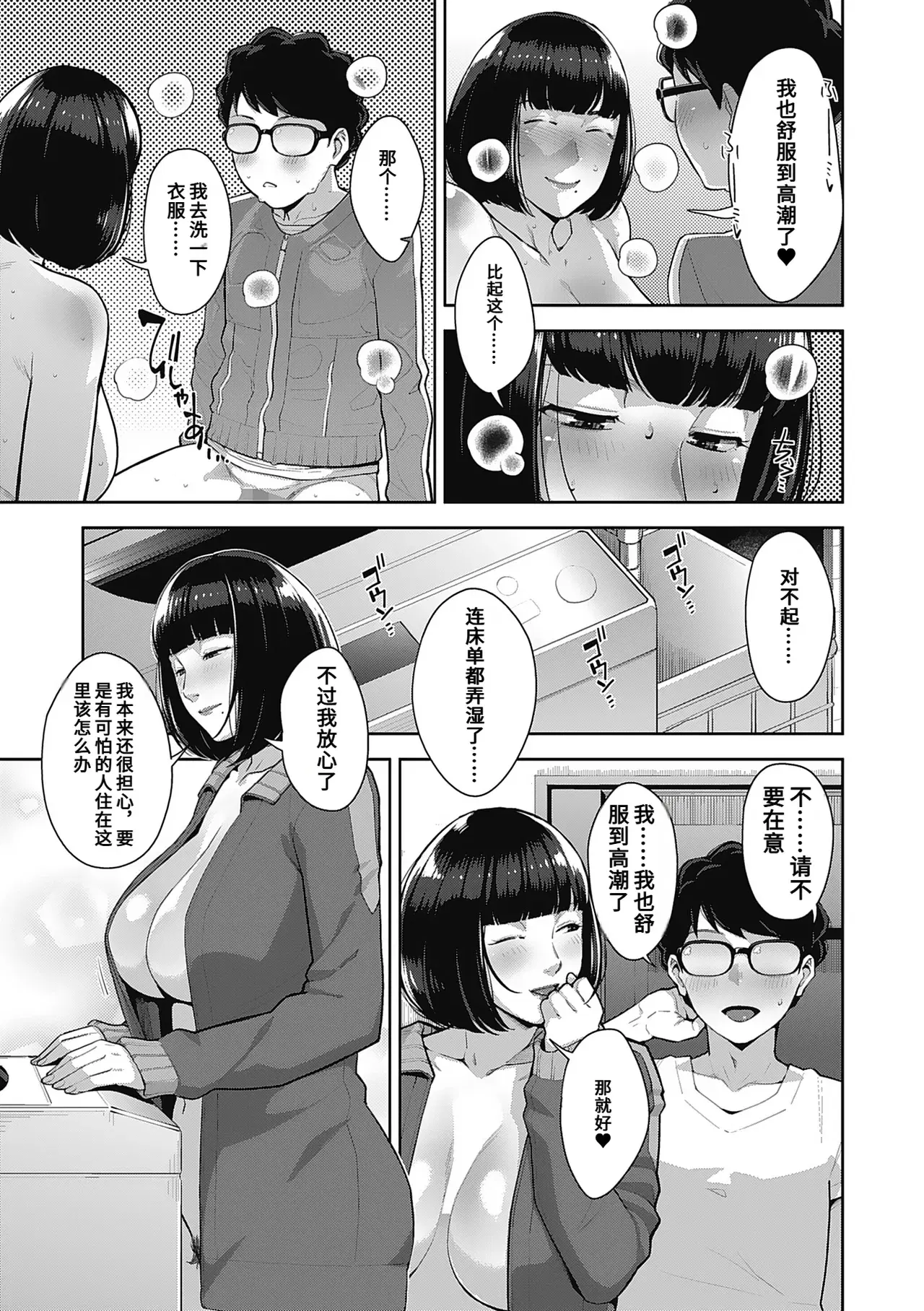 Image #27