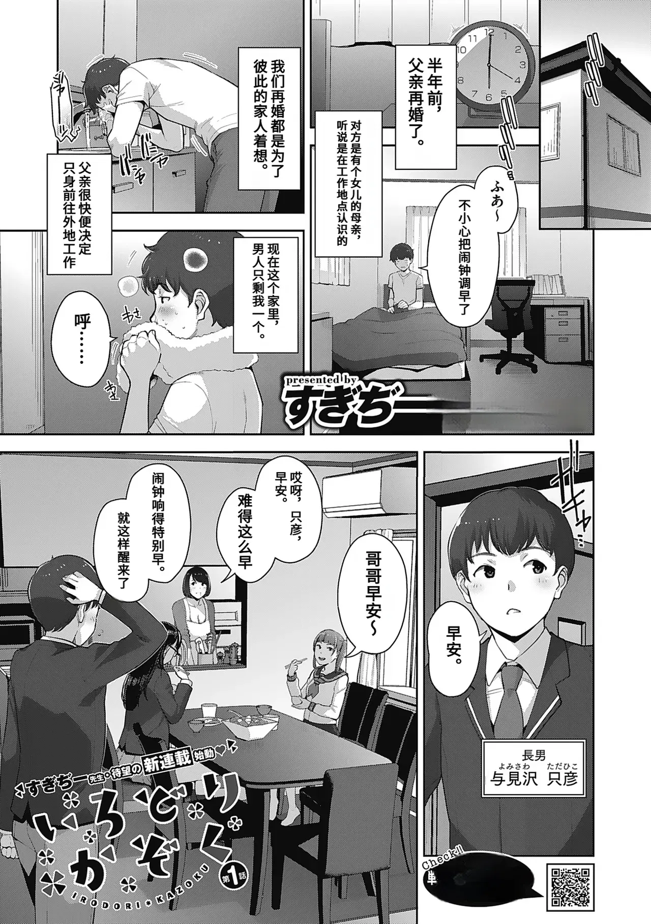 Image #29
