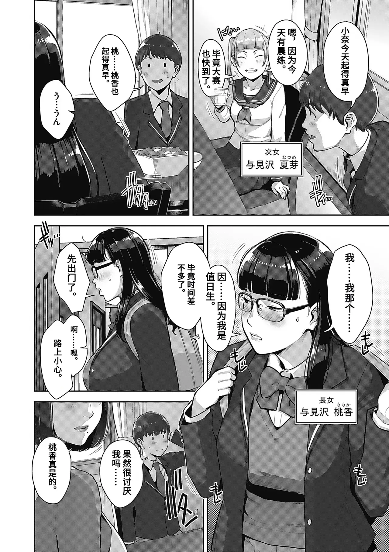 Image #30