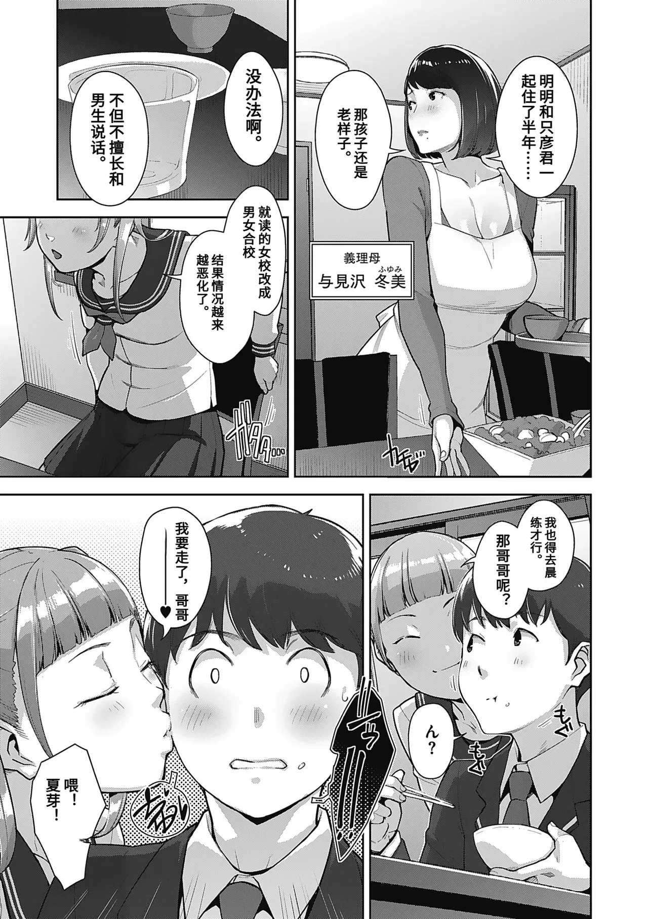 Image #31
