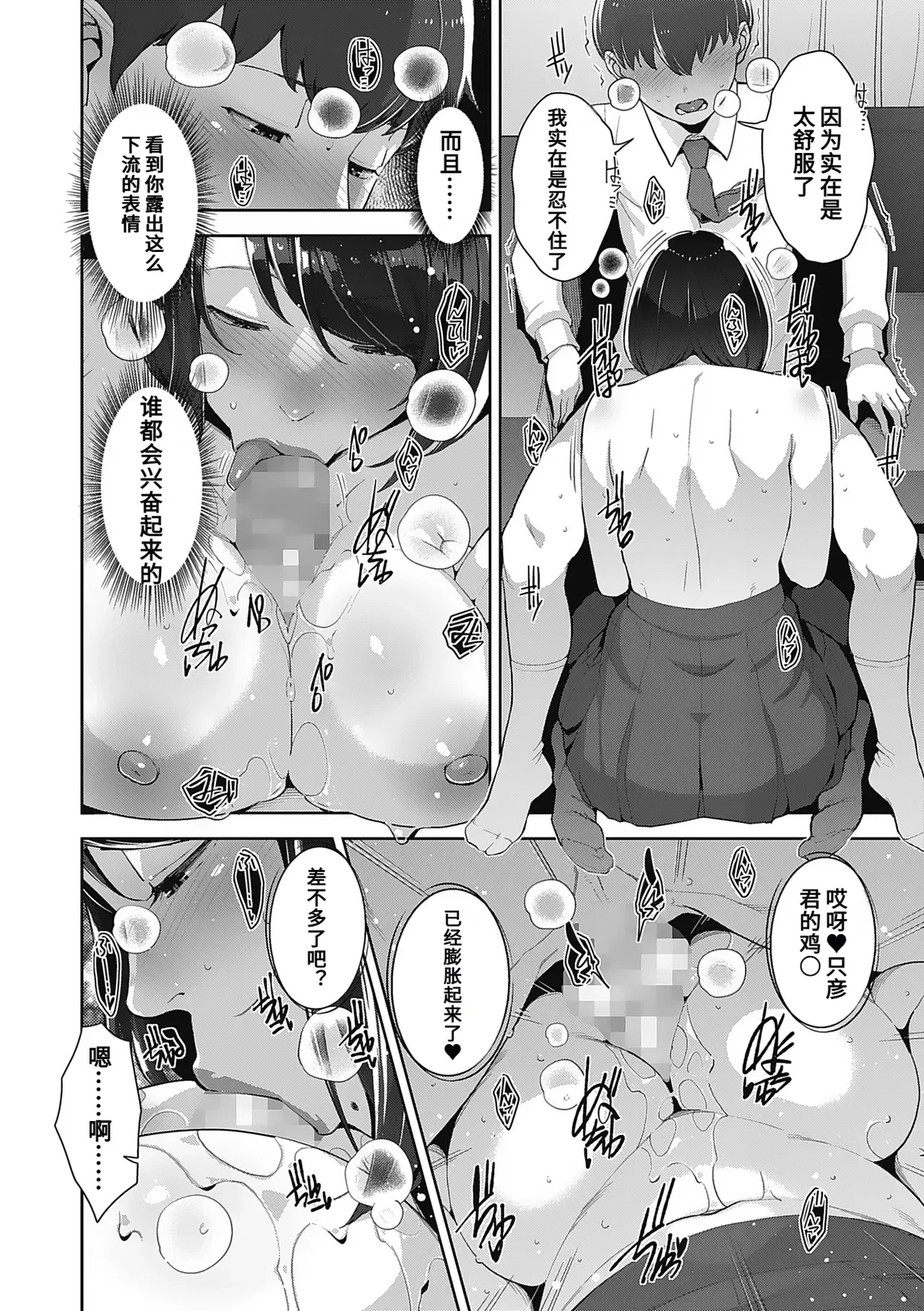 Image #38