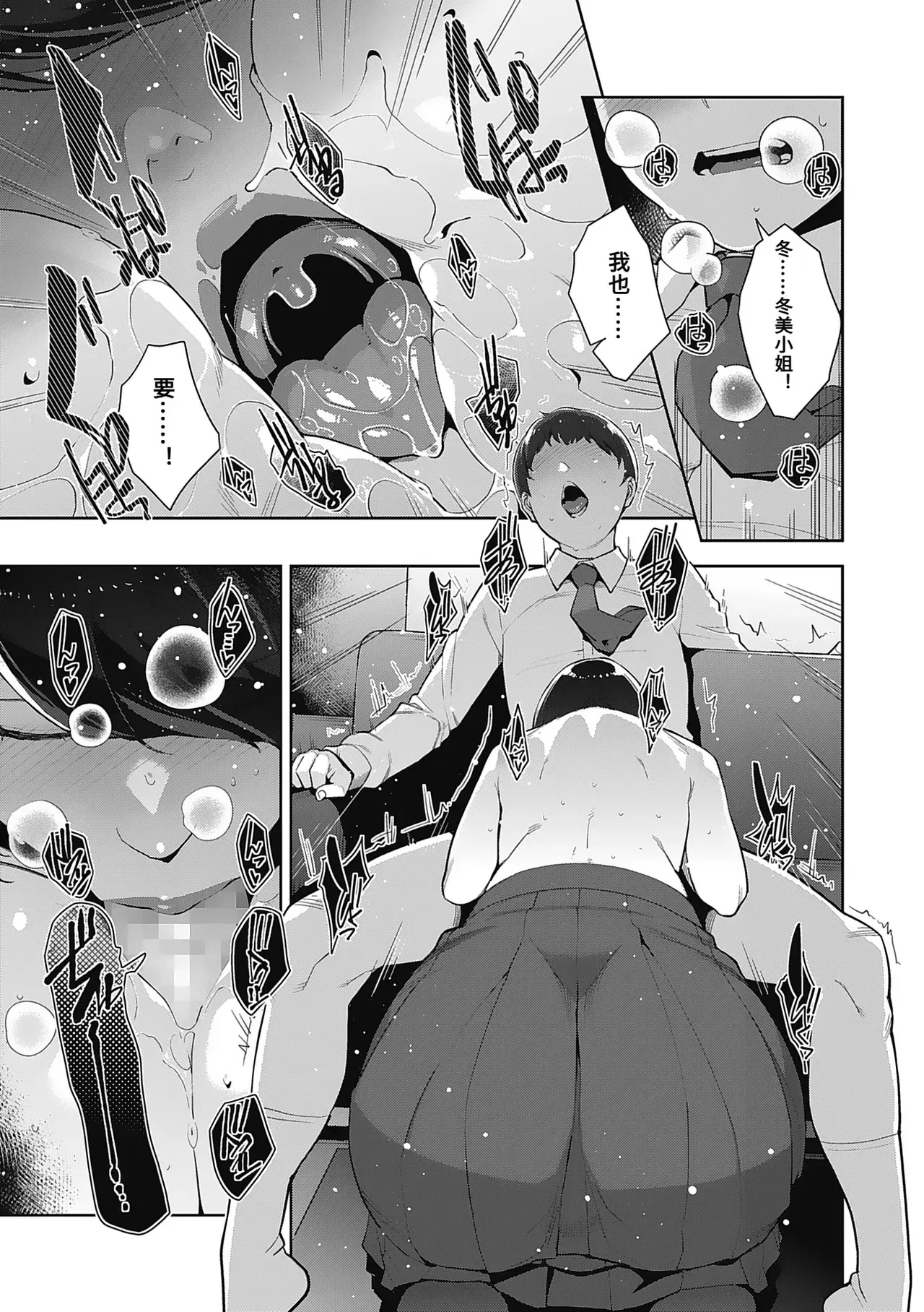 Image #39